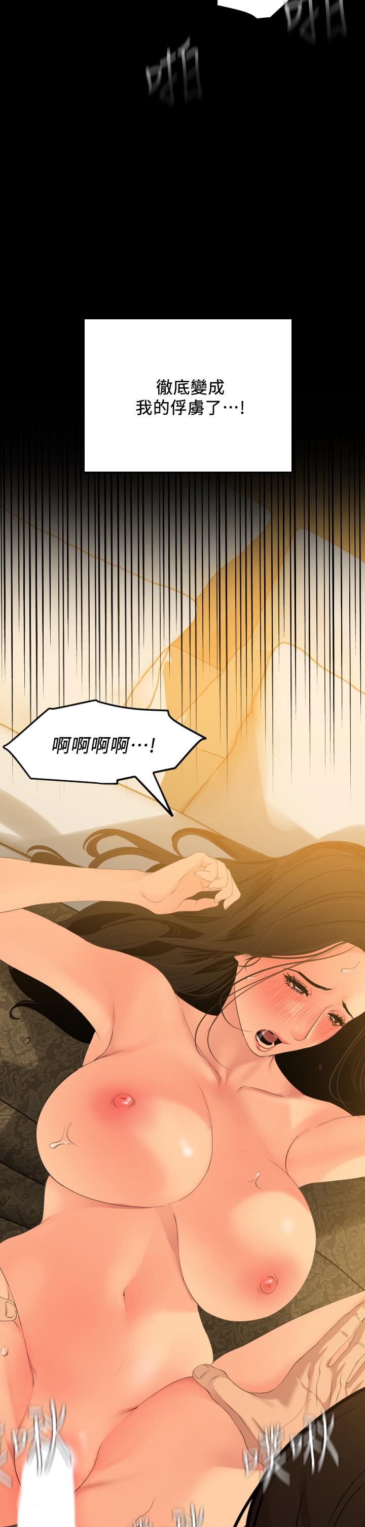 韩国漫画与岳母同屋韩漫_与岳母同屋-第61话-主动索求的岳母在线免费阅读-韩国漫画-第2张图片