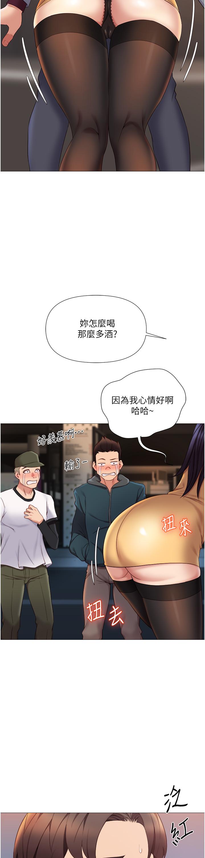 韩国漫画女儿闺蜜都归ME韩漫_女儿闺蜜都归ME-第17话-叔叔你又因为我硬了吗在线免费阅读-韩国漫画-第13张图片