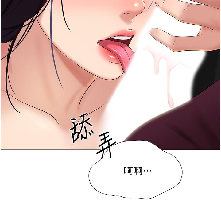 韩国漫画女儿闺蜜都归ME韩漫_女儿闺蜜都归ME-第17话-叔叔你又因为我硬了吗在线免费阅读-韩国漫画-第31张图片