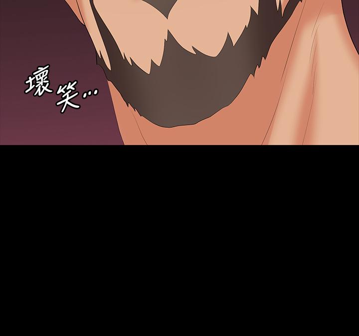 韩国漫画交换游戏韩漫_交换游戏-第72话-成为奴隶的世茵在线免费阅读-韩国漫画-第2张图片