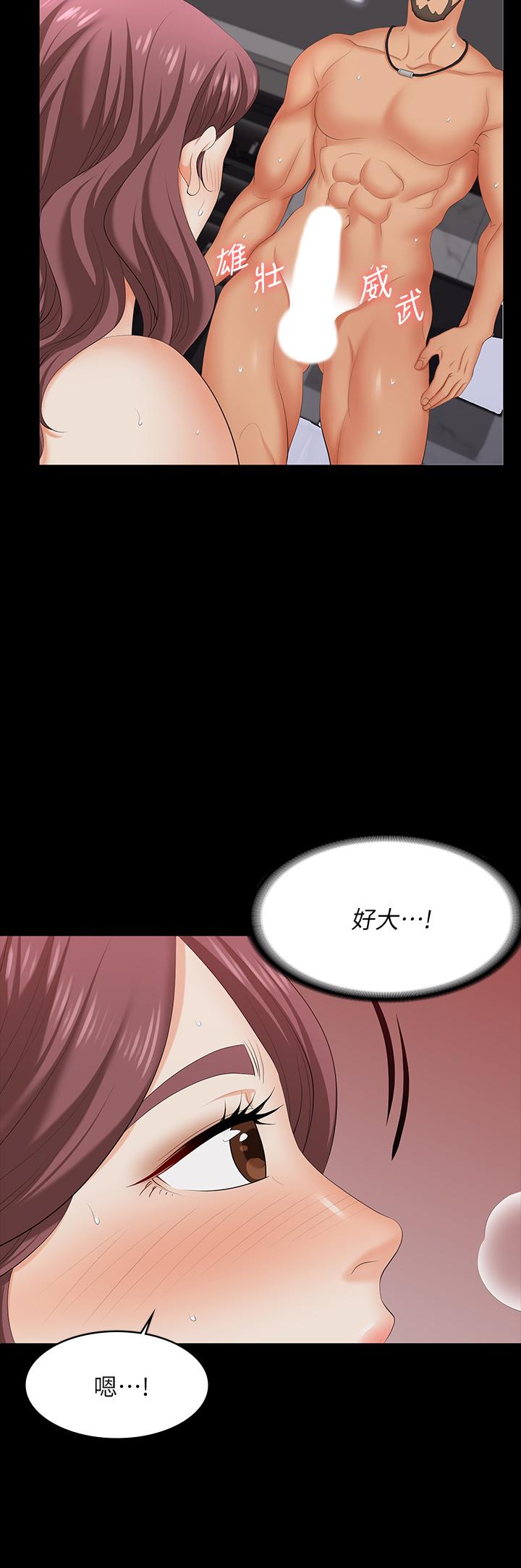 韩国漫画交换游戏韩漫_交换游戏-第72话-成为奴隶的世茵在线免费阅读-韩国漫画-第7张图片