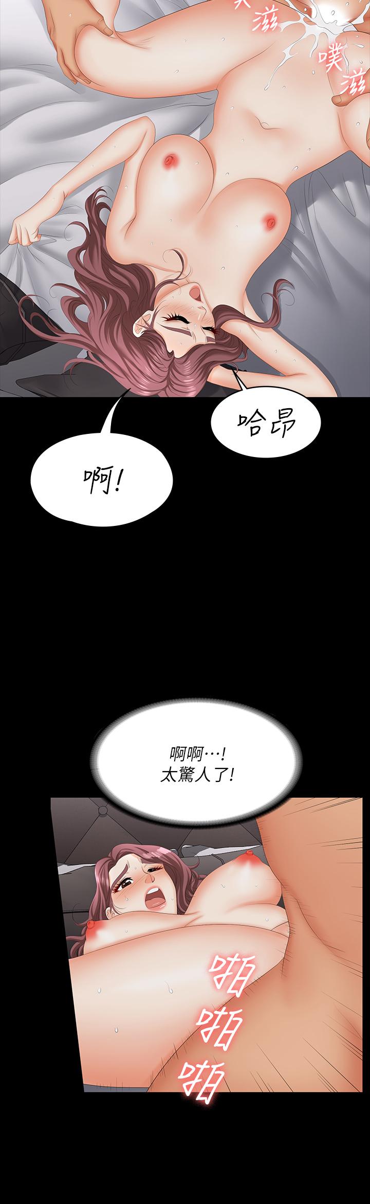 韩国漫画交换游戏韩漫_交换游戏-第72话-成为奴隶的世茵在线免费阅读-韩国漫画-第13张图片