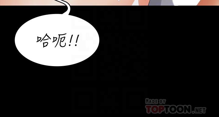 韩国漫画交换游戏韩漫_交换游戏-第72话-成为奴隶的世茵在线免费阅读-韩国漫画-第16张图片