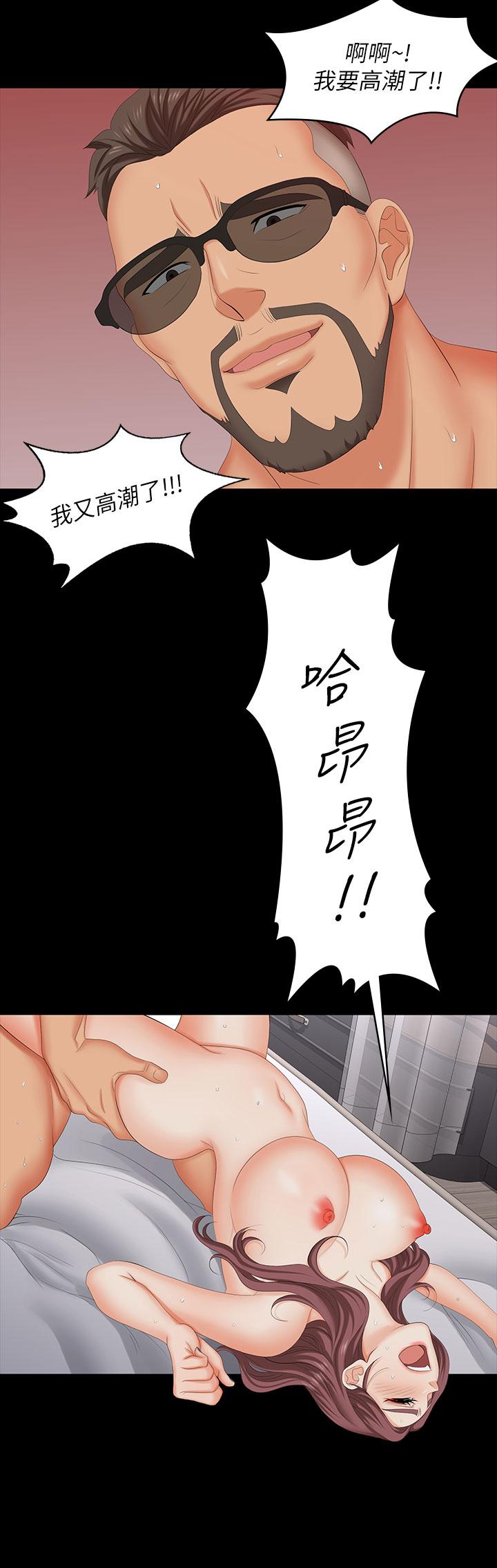 韩国漫画交换游戏韩漫_交换游戏-第72话-成为奴隶的世茵在线免费阅读-韩国漫画-第22张图片