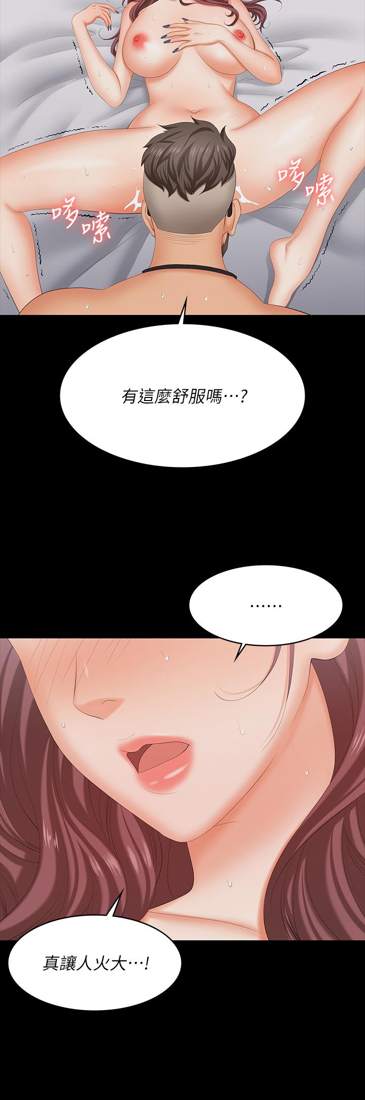 韩国漫画交换游戏韩漫_交换游戏-第72话-成为奴隶的世茵在线免费阅读-韩国漫画-第24张图片