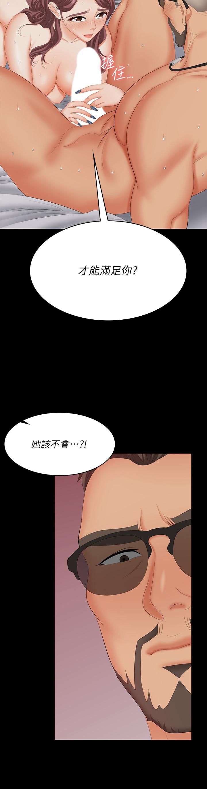 韩国漫画交换游戏韩漫_交换游戏-第72话-成为奴隶的世茵在线免费阅读-韩国漫画-第26张图片