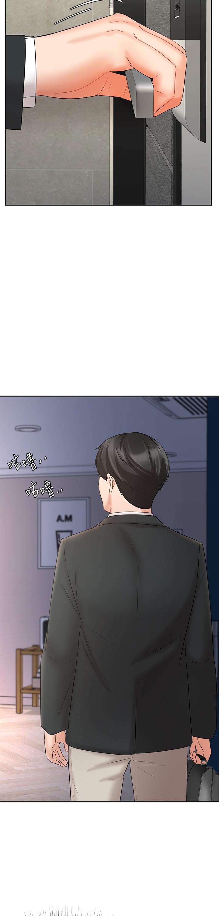 韩国漫画业绩女王韩漫_业绩女王-第21话-大叔，我好像上瘾了在线免费阅读-韩国漫画-第20张图片