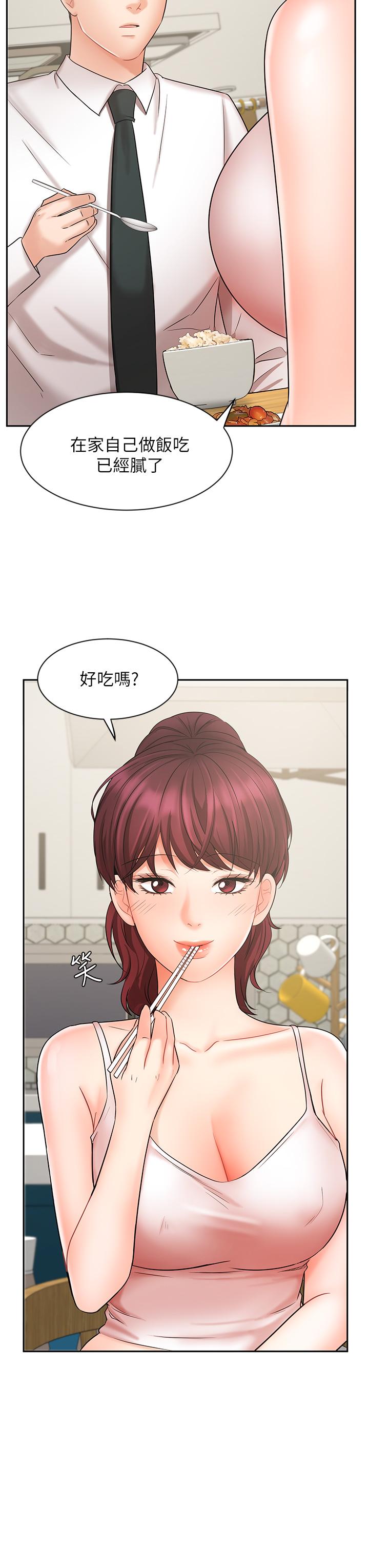 韩国漫画业绩女王韩漫_业绩女王-第21话-大叔，我好像上瘾了在线免费阅读-韩国漫画-第32张图片