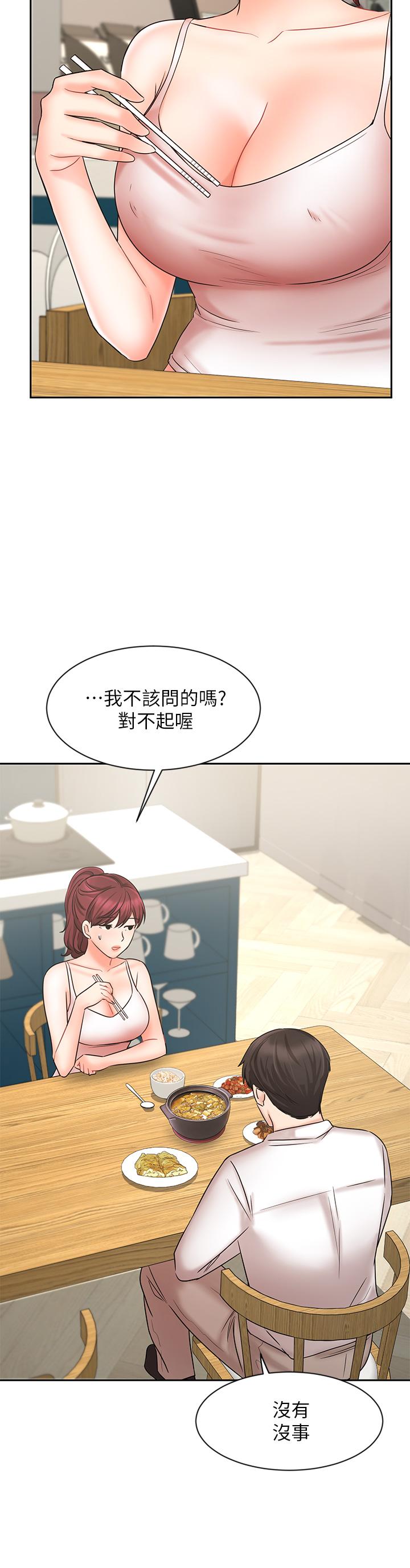 韩国漫画业绩女王韩漫_业绩女王-第21话-大叔，我好像上瘾了在线免费阅读-韩国漫画-第35张图片