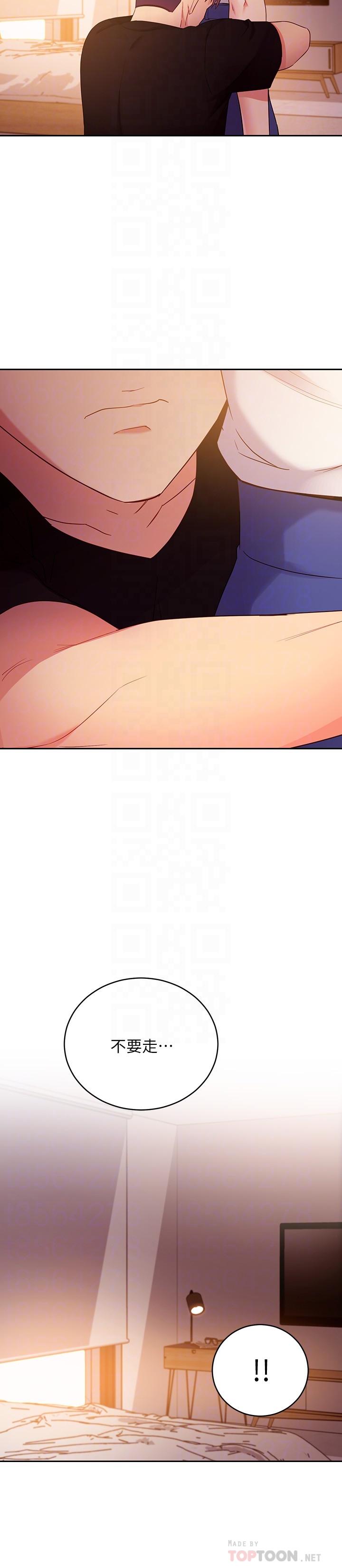 韩国漫画继母的朋友们韩漫_继母的朋友们-第86话-硕宇，可以帮我绑吗在线免费阅读-韩国漫画-第4张图片