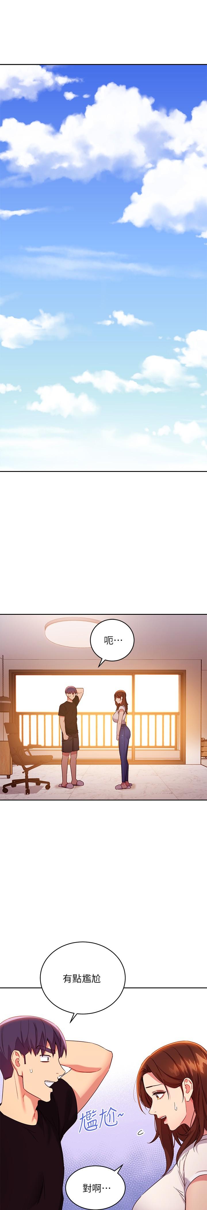 韩国漫画继母的朋友们韩漫_继母的朋友们-第86话-硕宇，可以帮我绑吗在线免费阅读-韩国漫画-第7张图片