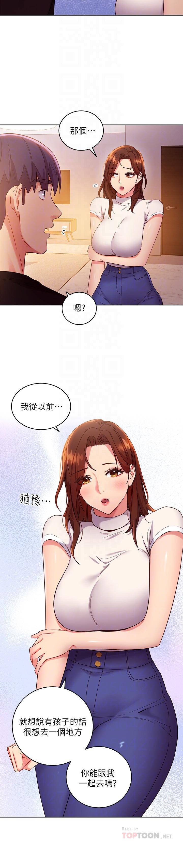 韩国漫画继母的朋友们韩漫_继母的朋友们-第86话-硕宇，可以帮我绑吗在线免费阅读-韩国漫画-第8张图片