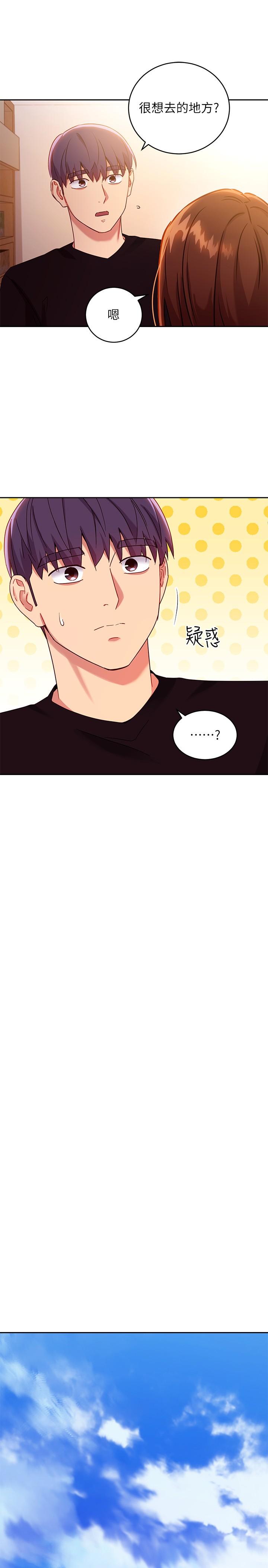 韩国漫画继母的朋友们韩漫_继母的朋友们-第86话-硕宇，可以帮我绑吗在线免费阅读-韩国漫画-第9张图片