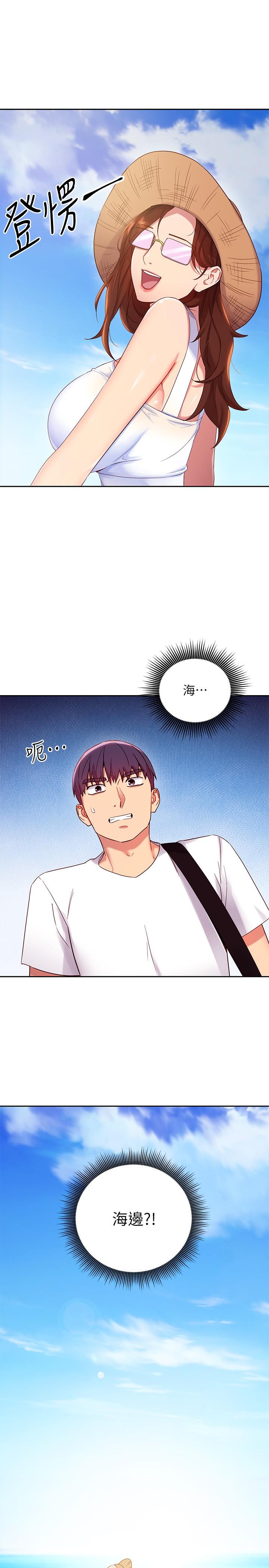 韩国漫画继母的朋友们韩漫_继母的朋友们-第86话-硕宇，可以帮我绑吗在线免费阅读-韩国漫画-第11张图片