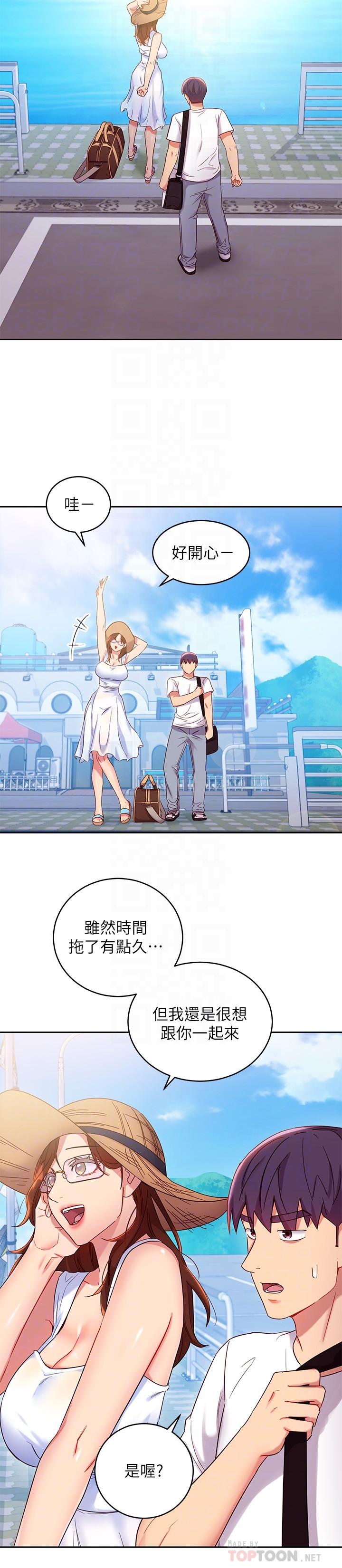 韩国漫画继母的朋友们韩漫_继母的朋友们-第86话-硕宇，可以帮我绑吗在线免费阅读-韩国漫画-第12张图片