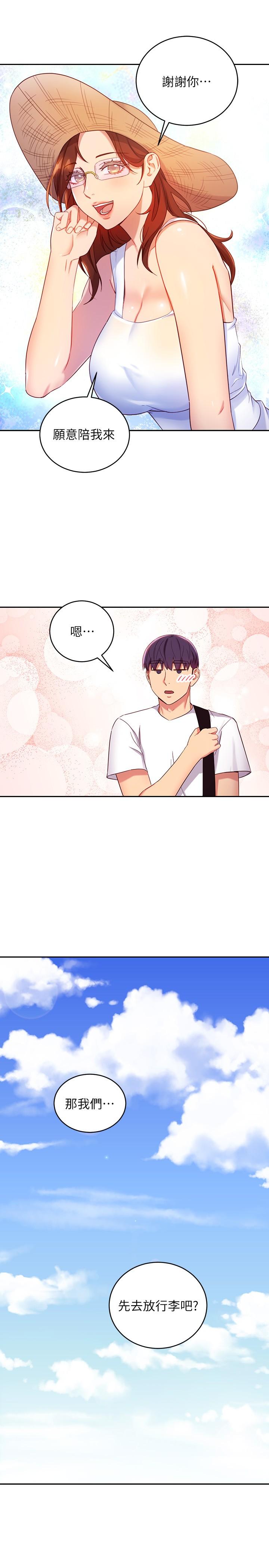 韩国漫画继母的朋友们韩漫_继母的朋友们-第86话-硕宇，可以帮我绑吗在线免费阅读-韩国漫画-第13张图片