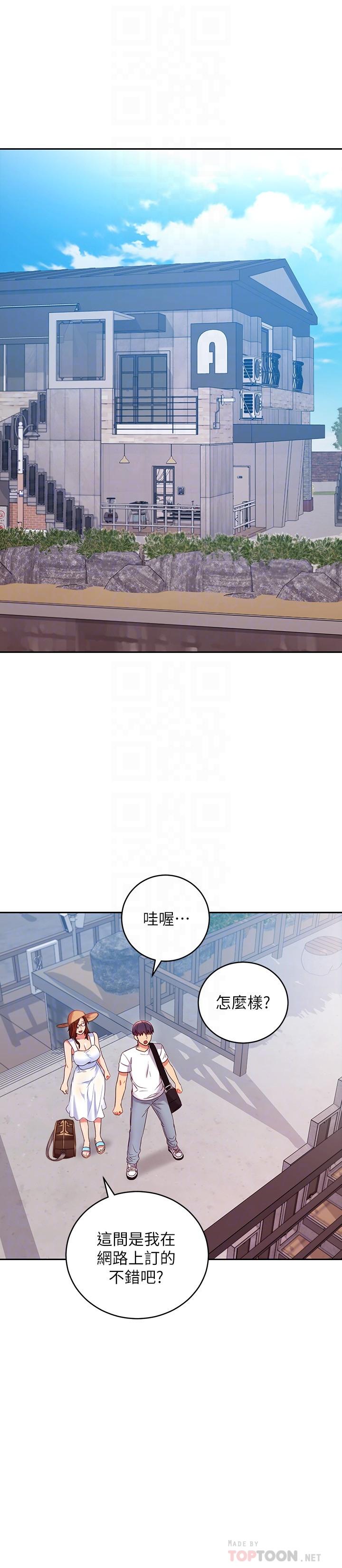 韩国漫画继母的朋友们韩漫_继母的朋友们-第86话-硕宇，可以帮我绑吗在线免费阅读-韩国漫画-第14张图片