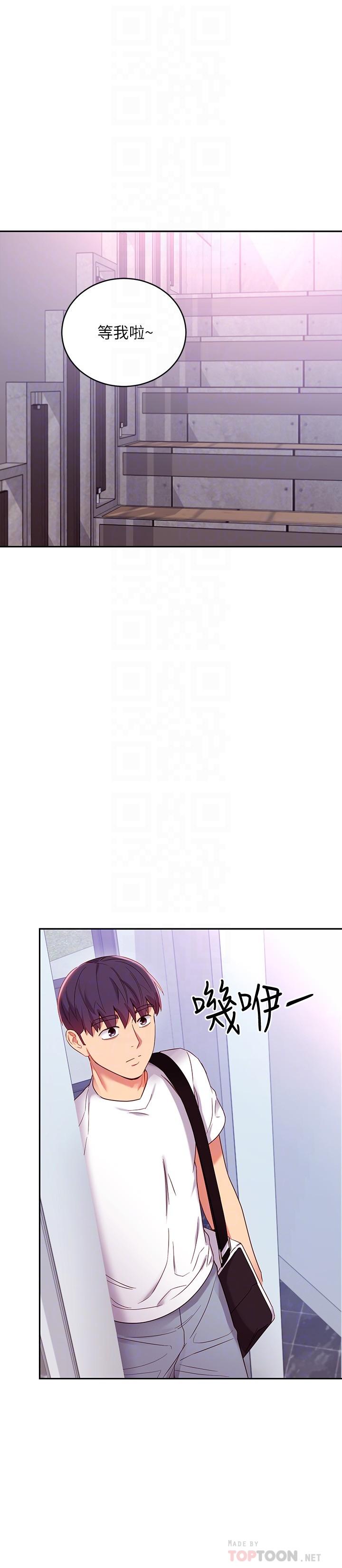 韩国漫画继母的朋友们韩漫_继母的朋友们-第86话-硕宇，可以帮我绑吗在线免费阅读-韩国漫画-第16张图片