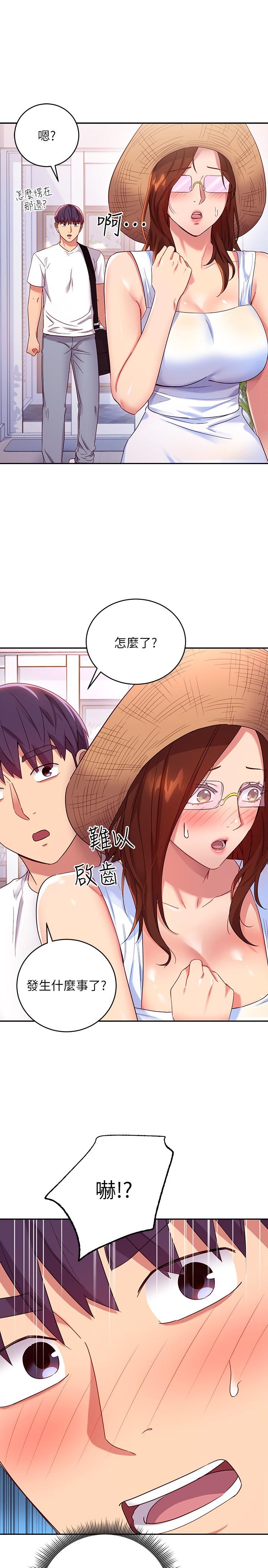 韩国漫画继母的朋友们韩漫_继母的朋友们-第86话-硕宇，可以帮我绑吗在线免费阅读-韩国漫画-第17张图片