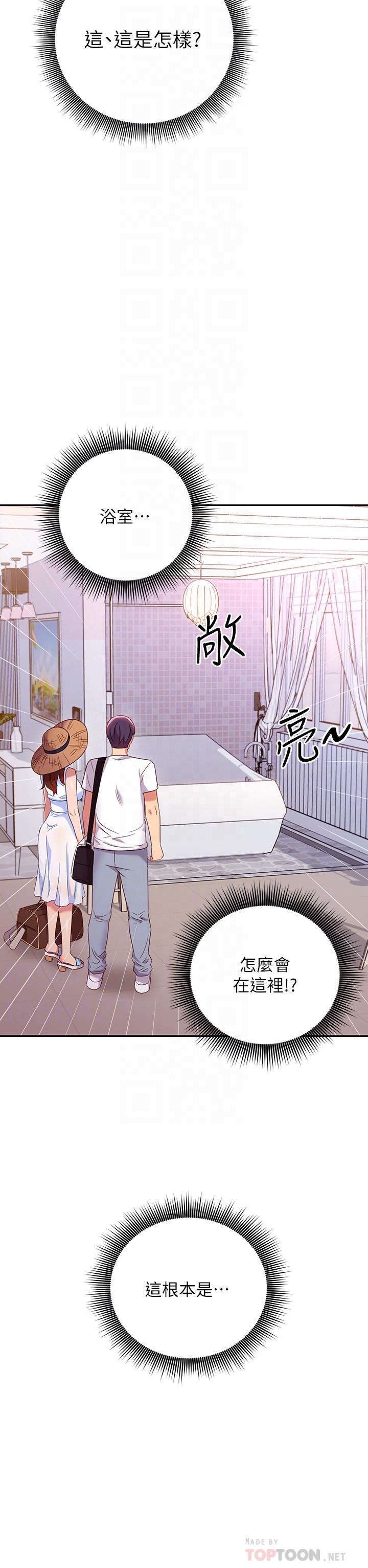 韩国漫画继母的朋友们韩漫_继母的朋友们-第86话-硕宇，可以帮我绑吗在线免费阅读-韩国漫画-第18张图片