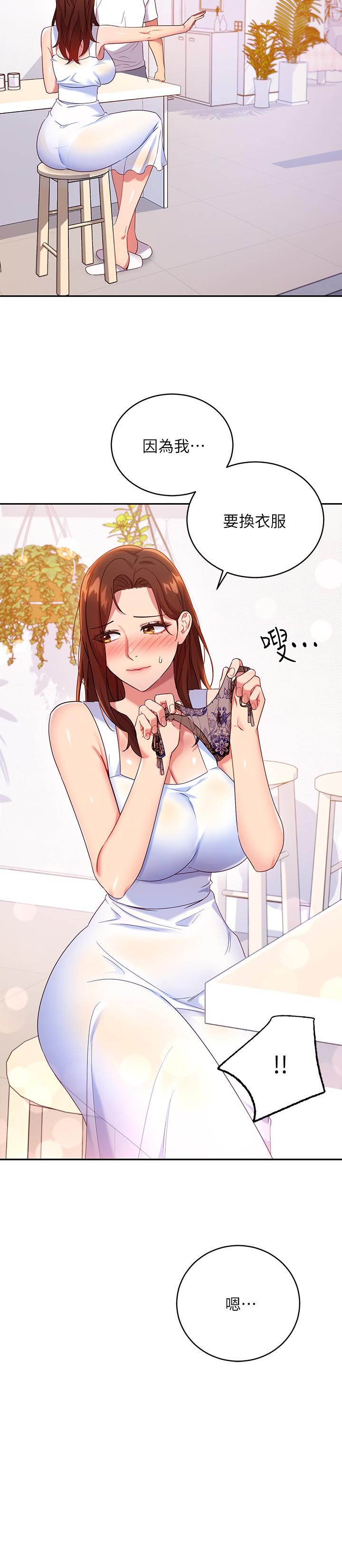 韩国漫画继母的朋友们韩漫_继母的朋友们-第86话-硕宇，可以帮我绑吗在线免费阅读-韩国漫画-第22张图片