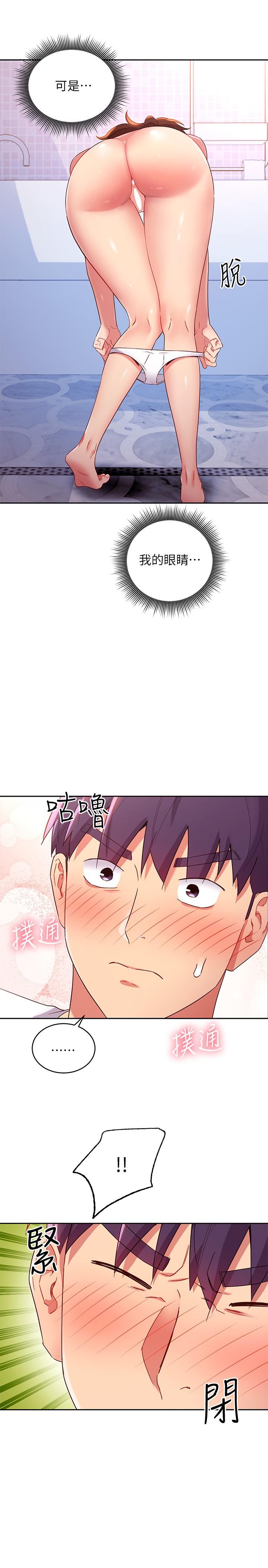 韩国漫画继母的朋友们韩漫_继母的朋友们-第86话-硕宇，可以帮我绑吗在线免费阅读-韩国漫画-第27张图片