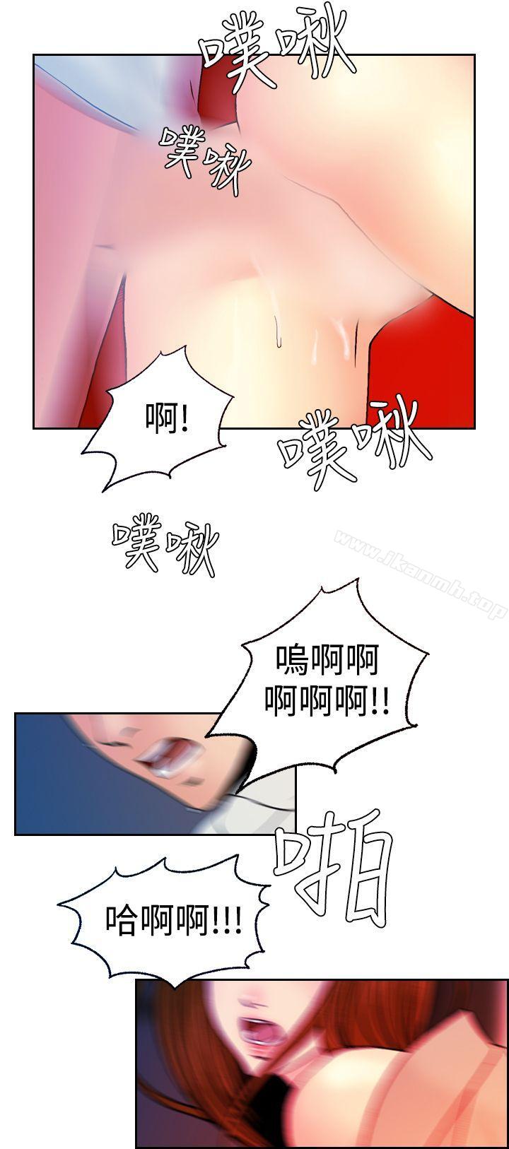 韩国漫画淫stagram韩漫_淫stagram-第13话在线免费阅读-韩国漫画-第16张图片