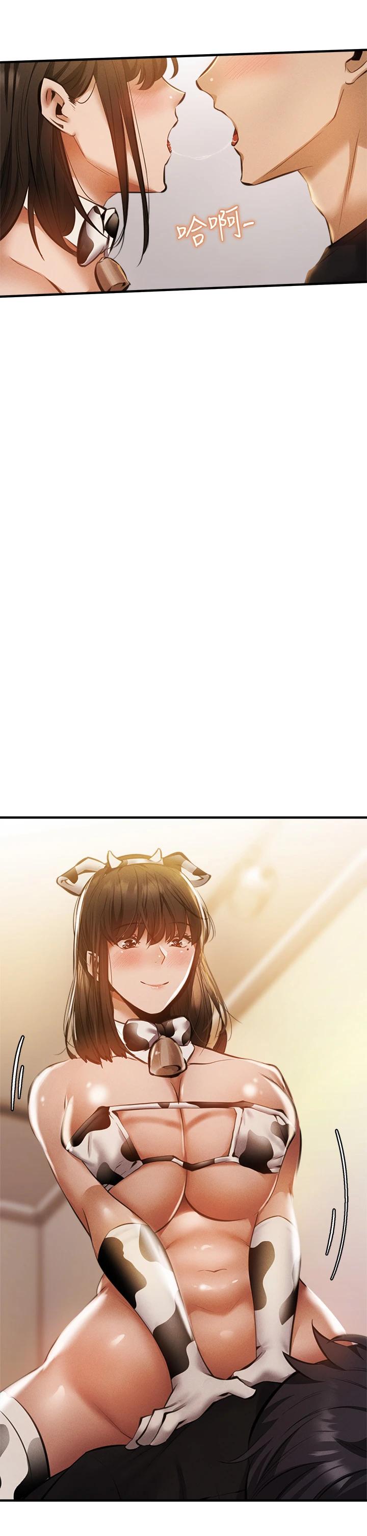 韩国漫画还有空房吗韩漫_还有空房吗-第44话-撩人的热油按摩法则在线免费阅读-韩国漫画-第17张图片