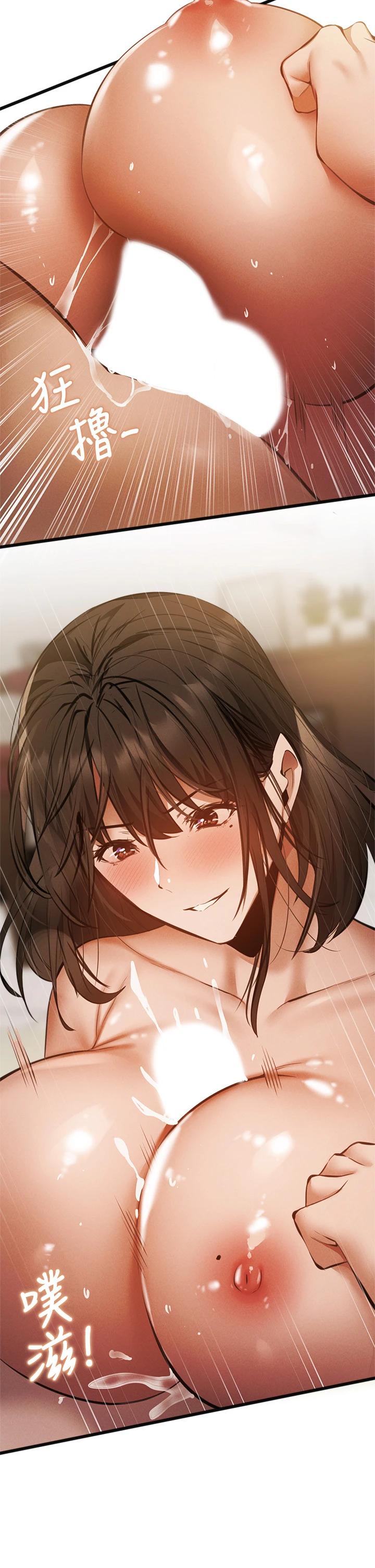 韩国漫画还有空房吗韩漫_还有空房吗-第44话-撩人的热油按摩法则在线免费阅读-韩国漫画-第29张图片