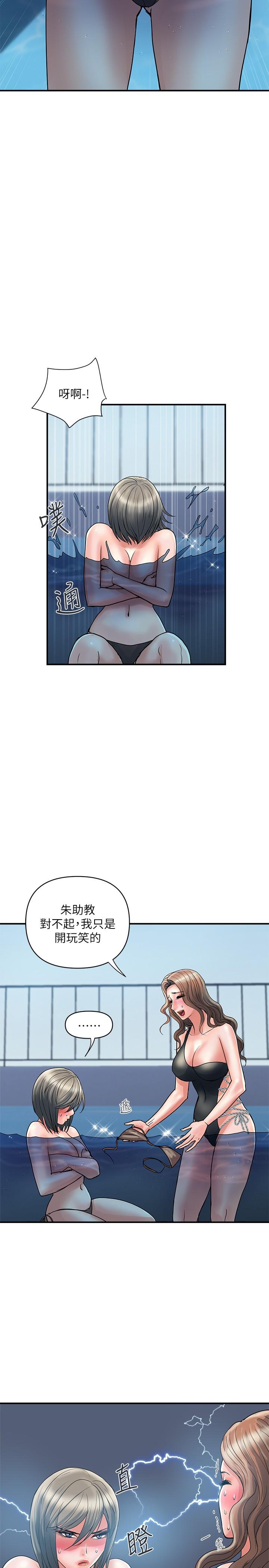 韩国漫画行走费洛蒙韩漫_行走费洛蒙-第28话-学妹成熟的肉体在线免费阅读-韩国漫画-第11张图片