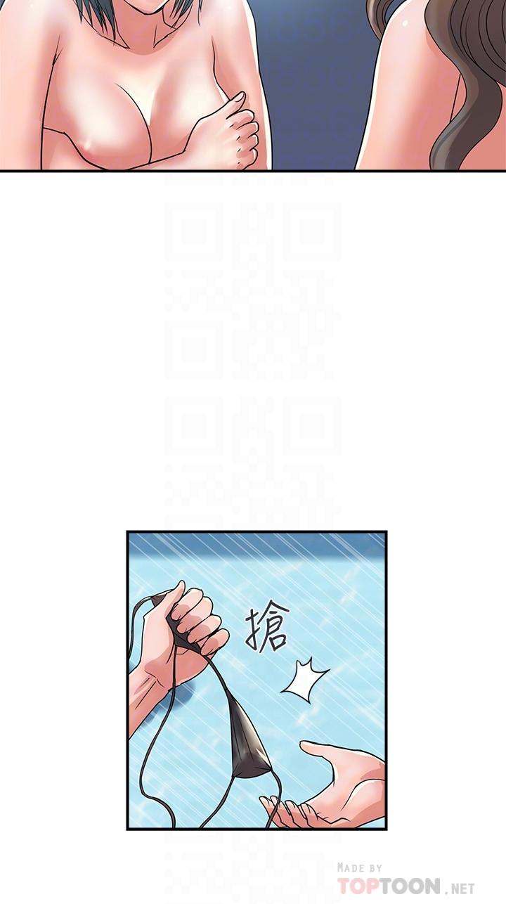 韩国漫画行走费洛蒙韩漫_行走费洛蒙-第28话-学妹成熟的肉体在线免费阅读-韩国漫画-第12张图片