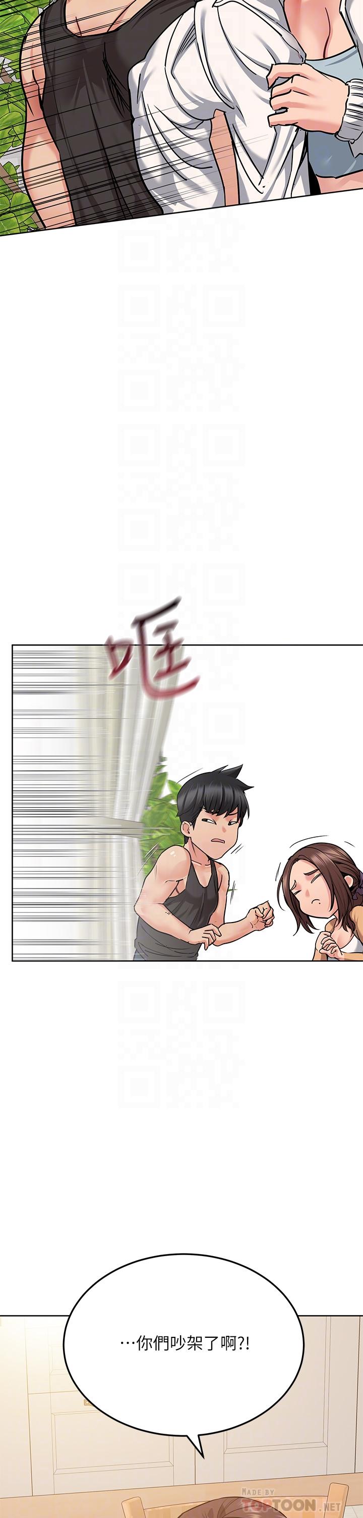 韩国漫画要对妈妈保密唷!韩漫_要对妈妈保密唷!-第16话-跟阿姨的事被发现了在线免费阅读-韩国漫画-第8张图片