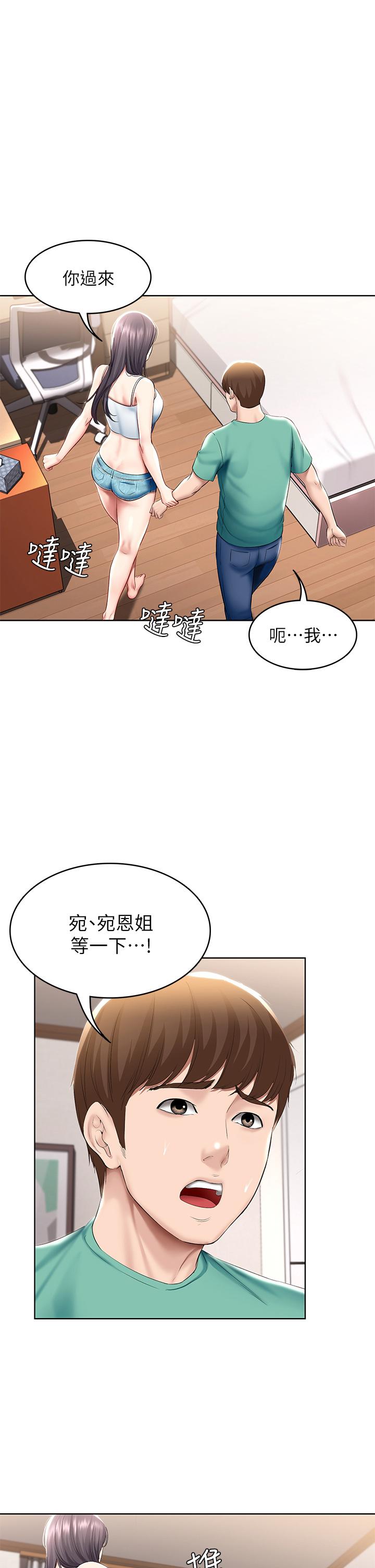 韩国漫画健身教练韩漫_健身教练-第100话-贤秀填满了我的身体在线免费阅读-韩国漫画-第32张图片