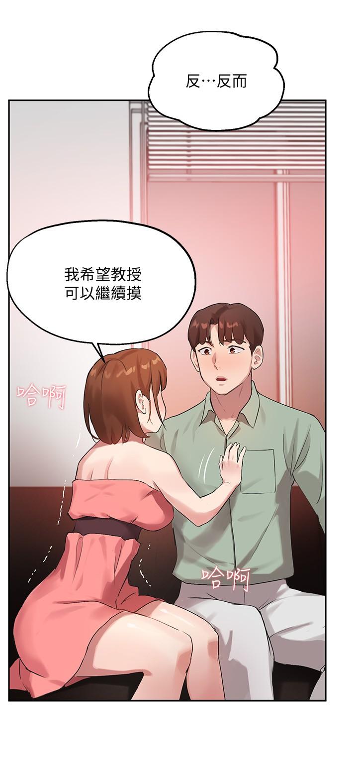 韩国漫画诚徵粗工韩漫_诚徵粗工-第9话-攻略巧依的极品小穴在线免费阅读-韩国漫画-第33张图片