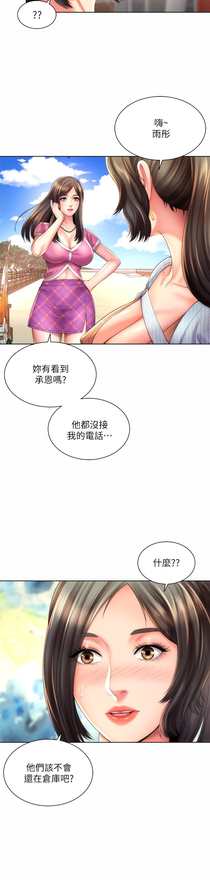 韩国漫画海滩女神韩漫_海滩女神-第35话-仓库里的唇齿交缠在线免费阅读-韩国漫画-第30张图片