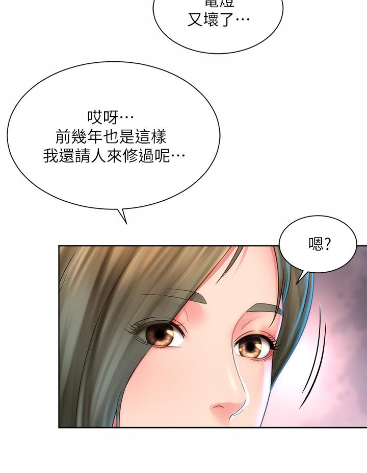 韩国漫画海滩女神韩漫_海滩女神-第35话-仓库里的唇齿交缠在线免费阅读-韩国漫画-第32张图片