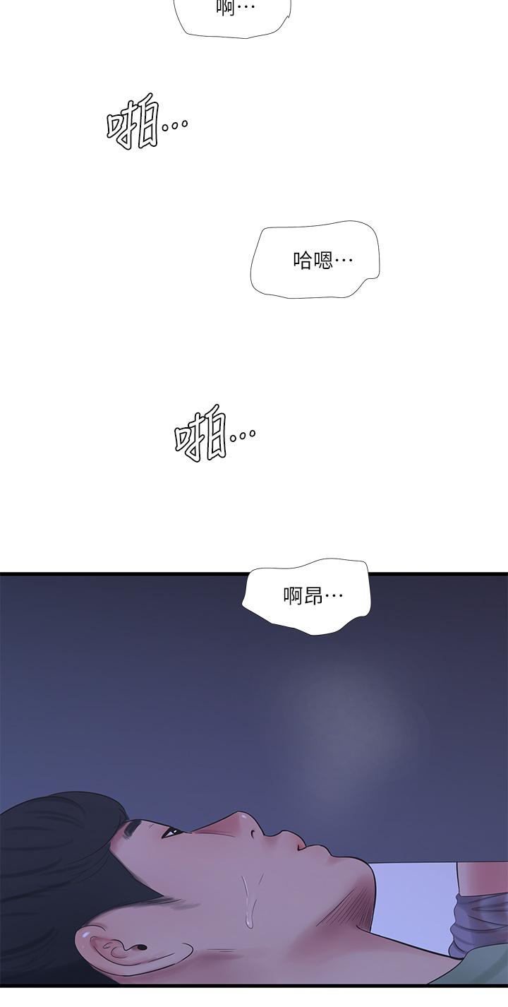 韩国漫画亲家四姐妹韩漫_亲家四姐妹-第79话-好好看我跟别人打炮在线免费阅读-韩国漫画-第15张图片