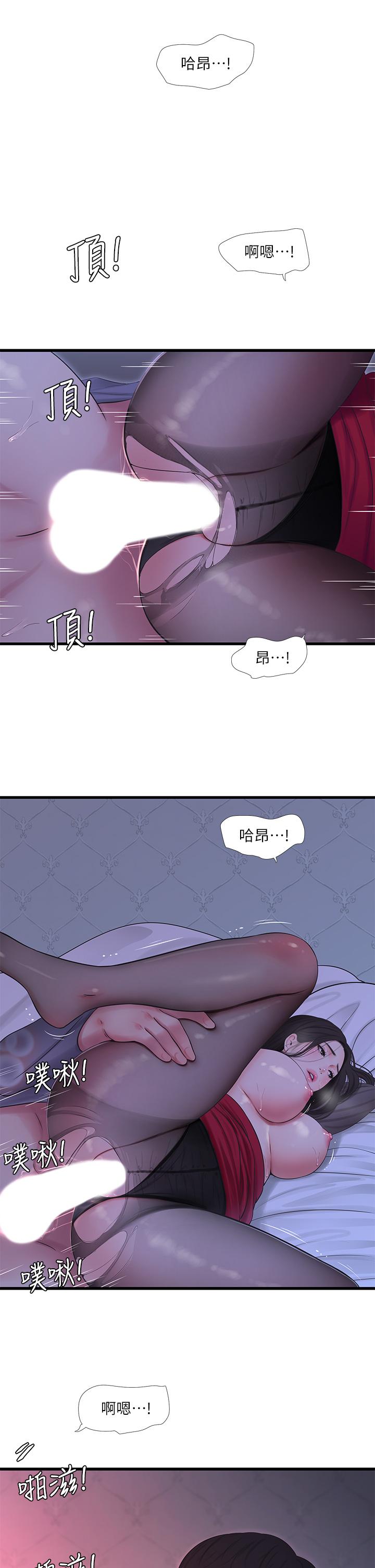 韩国漫画亲家四姐妹韩漫_亲家四姐妹-第79话-好好看我跟别人打炮在线免费阅读-韩国漫画-第25张图片