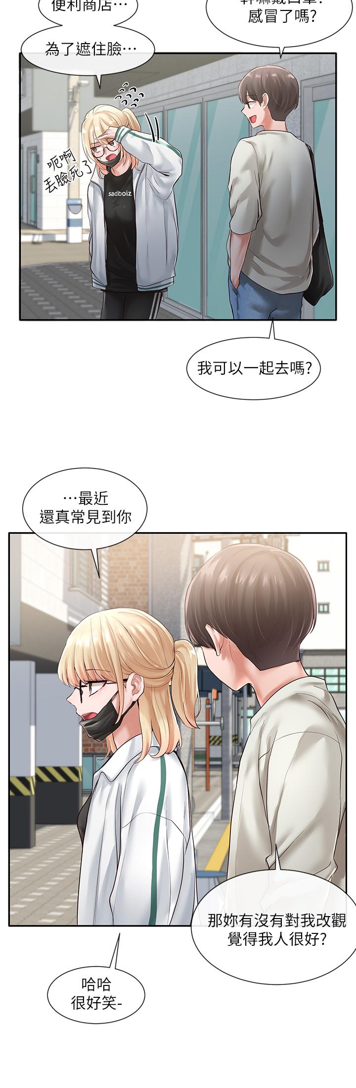 韩国漫画社团学姐韩漫_社团学姐-第51话-林佳瑜，需要帮忙吗在线免费阅读-韩国漫画-第9张图片