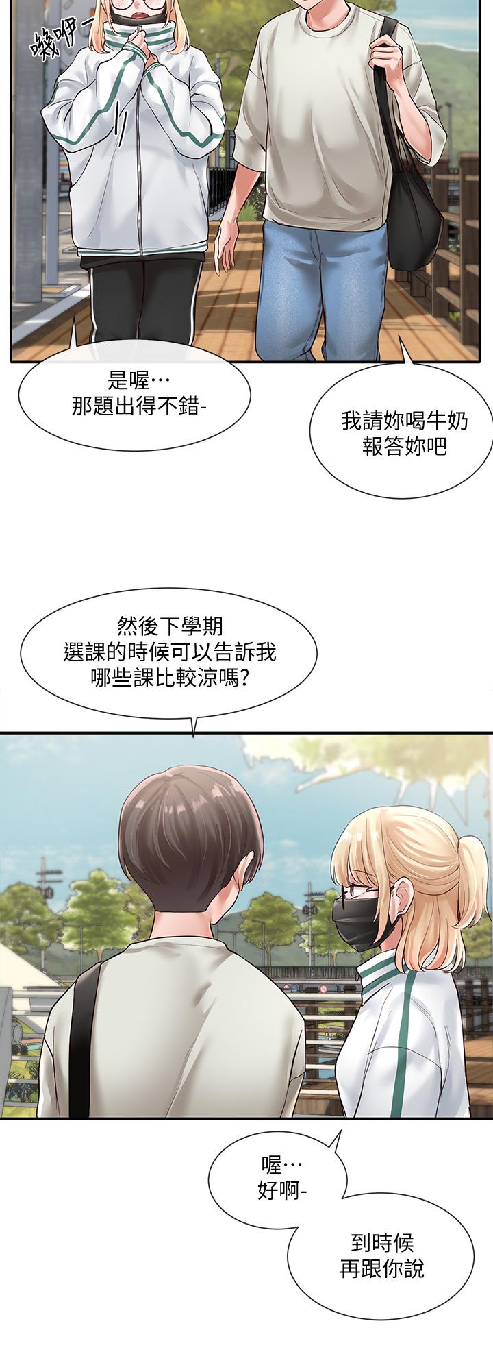 韩国漫画社团学姐韩漫_社团学姐-第51话-林佳瑜，需要帮忙吗在线免费阅读-韩国漫画-第11张图片