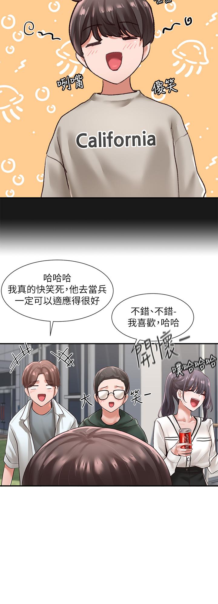 韩国漫画社团学姐韩漫_社团学姐-第51话-林佳瑜，需要帮忙吗在线免费阅读-韩国漫画-第27张图片