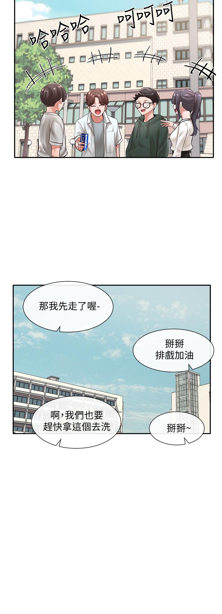 韩国漫画社团学姐韩漫_社团学姐-第51话-林佳瑜，需要帮忙吗在线免费阅读-韩国漫画-第29张图片