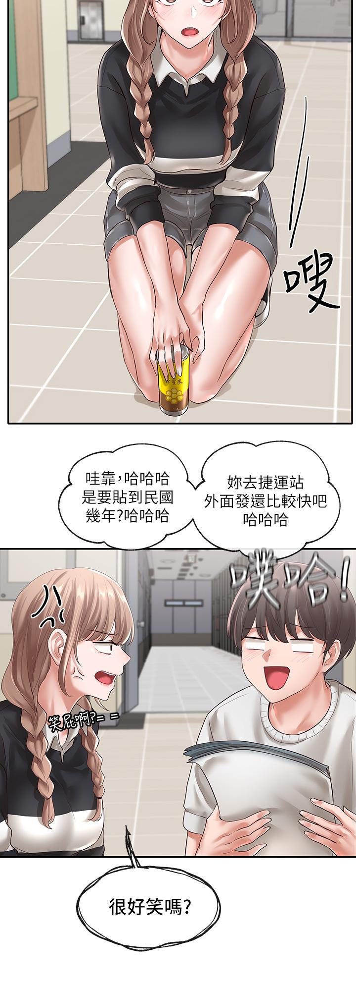 韩国漫画社团学姐韩漫_社团学姐-第51话-林佳瑜，需要帮忙吗在线免费阅读-韩国漫画-第37张图片