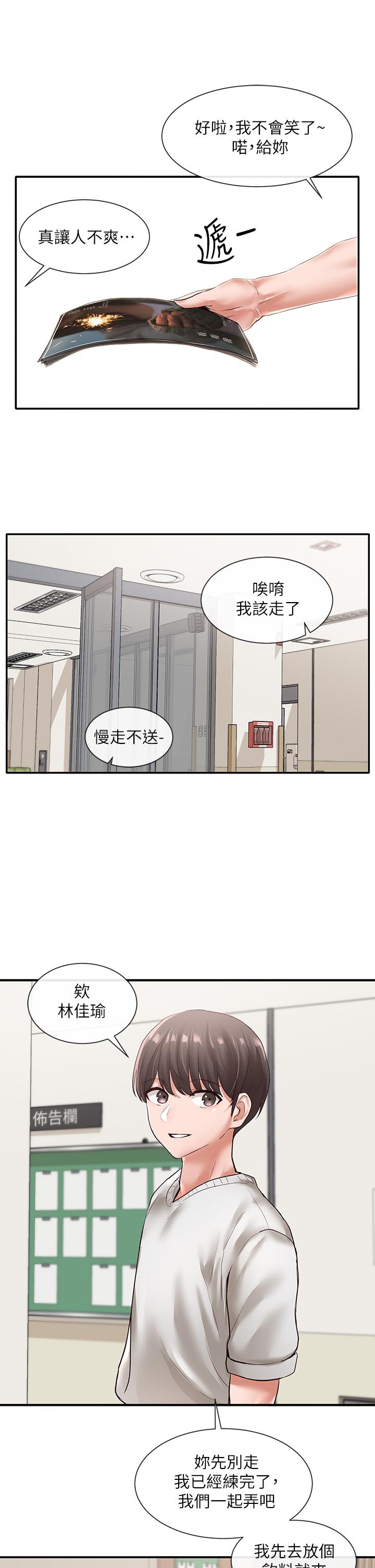 韩国漫画社团学姐韩漫_社团学姐-第51话-林佳瑜，需要帮忙吗在线免费阅读-韩国漫画-第38张图片