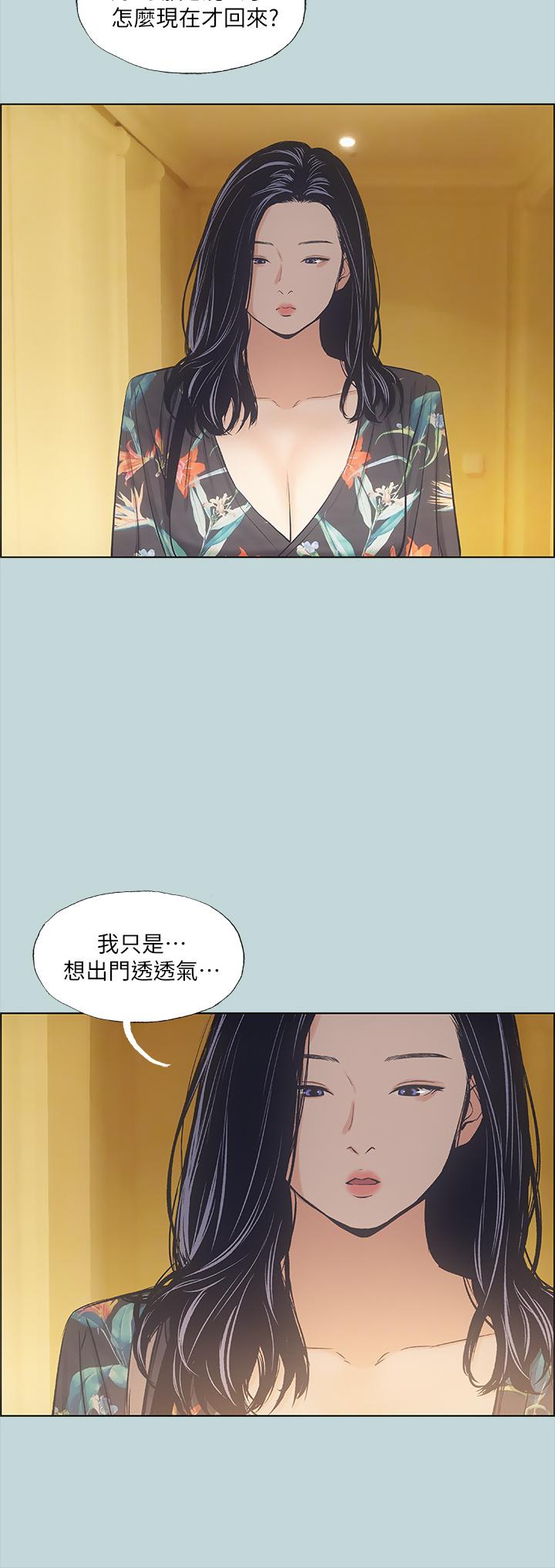 韩国漫画纵夏夜之梦韩漫_纵夏夜之梦-第41话-违背道德的行为在线免费阅读-韩国漫画-第24张图片