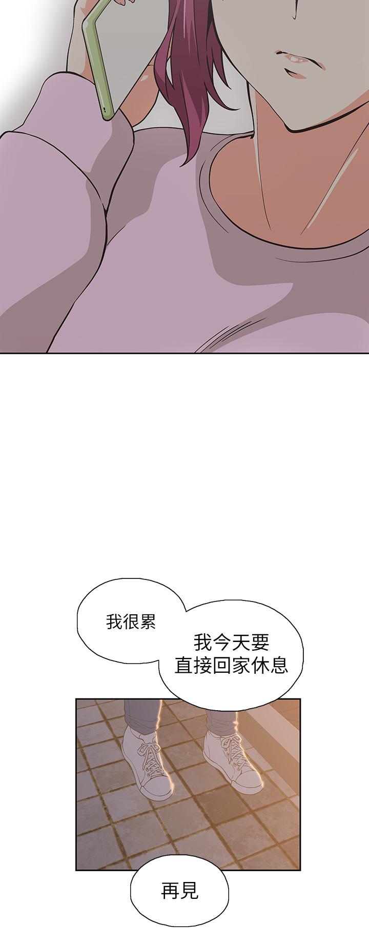 韩国漫画梦幻速食店韩漫_梦幻速食店-第27话-店长，轮到你了在线免费阅读-韩国漫画-第33张图片