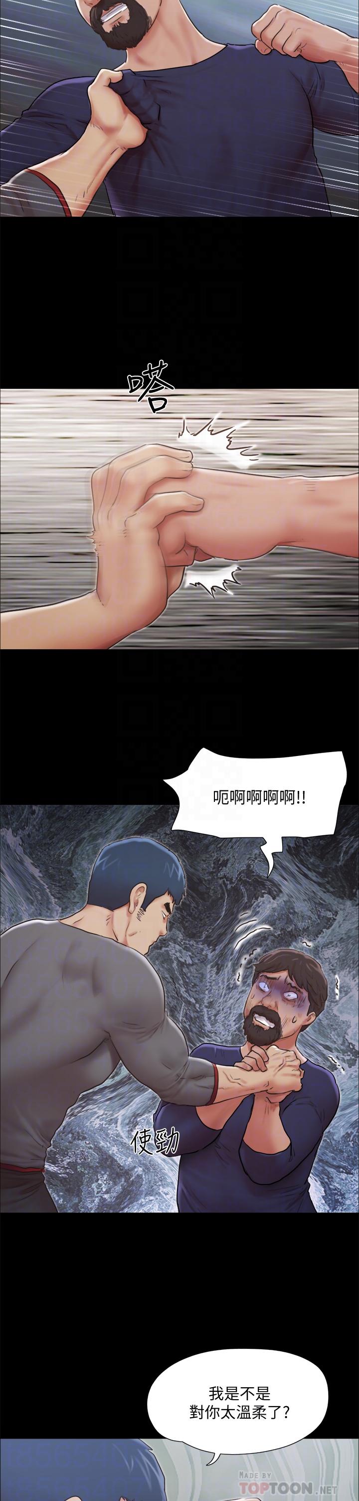 韩国漫画协议换爱韩漫_协议换爱-第105话-把衣服全部脱掉在线免费阅读-韩国漫画-第10张图片