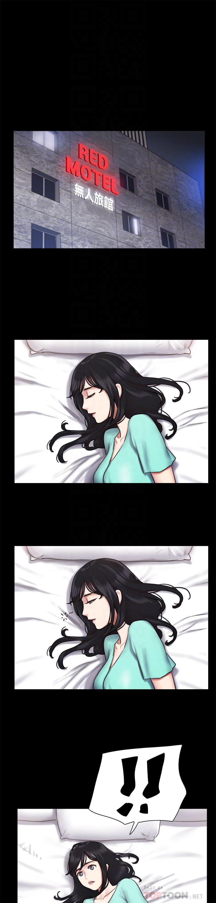 韩国漫画协议换爱韩漫_协议换爱-第105话-把衣服全部脱掉在线免费阅读-韩国漫画-第18张图片