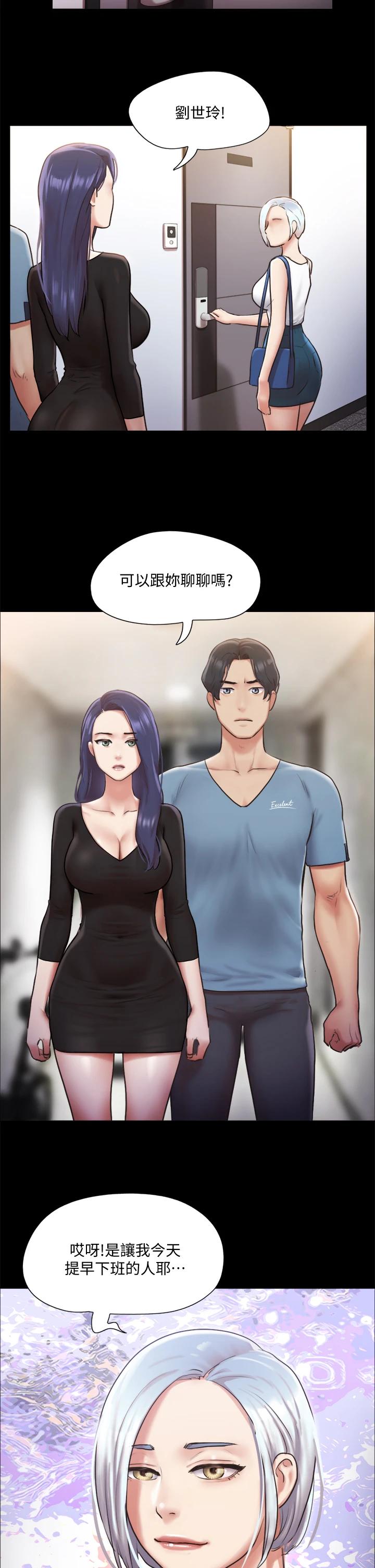 韩国漫画协议换爱韩漫_协议换爱-第105话-把衣服全部脱掉在线免费阅读-韩国漫画-第28张图片