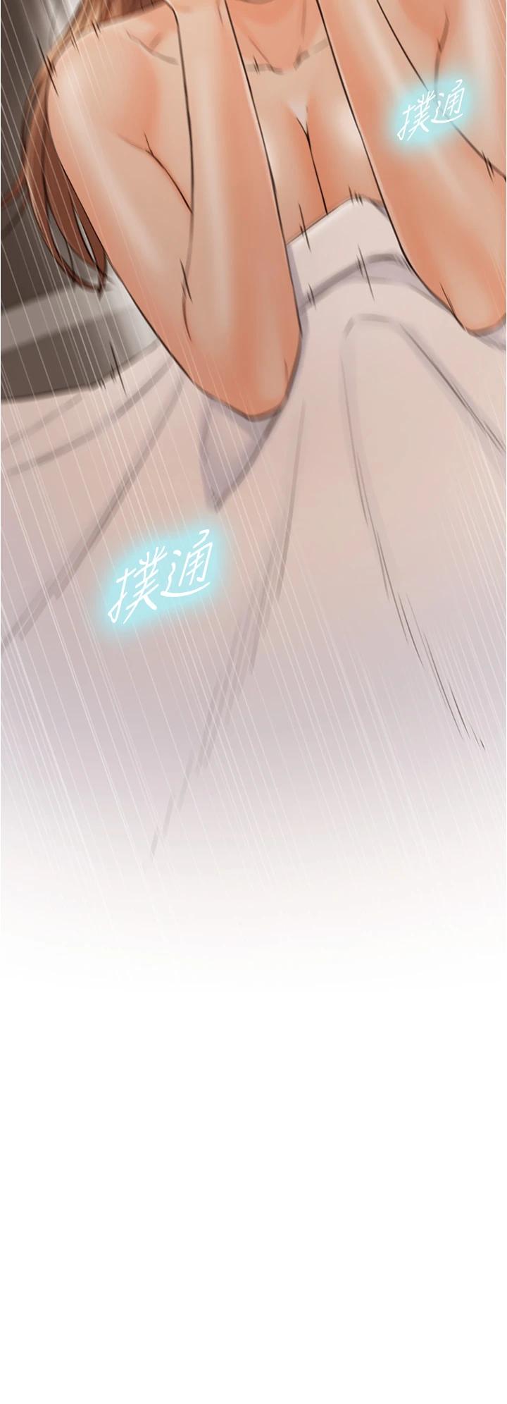 韩国漫画正妹小主管韩漫_正妹小主管-第102话-侑萱诱人的小穴在线免费阅读-韩国漫画-第2张图片